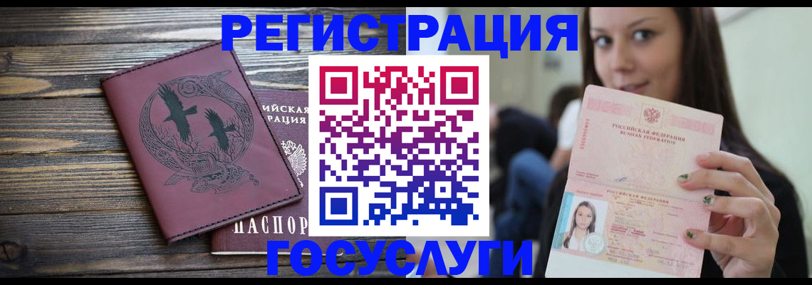 временная регистрация поиск в Гаджиево