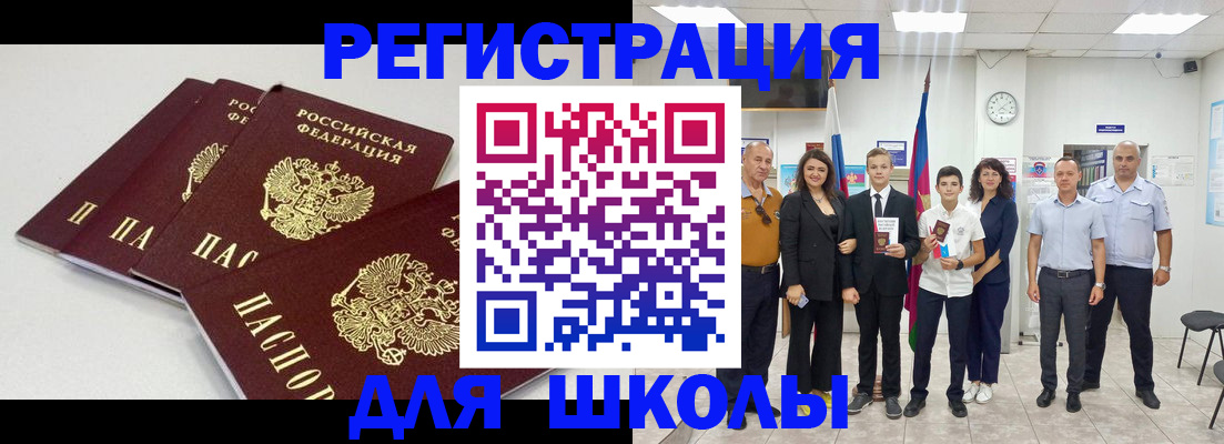регистрация для дет. сада в Гаджиево