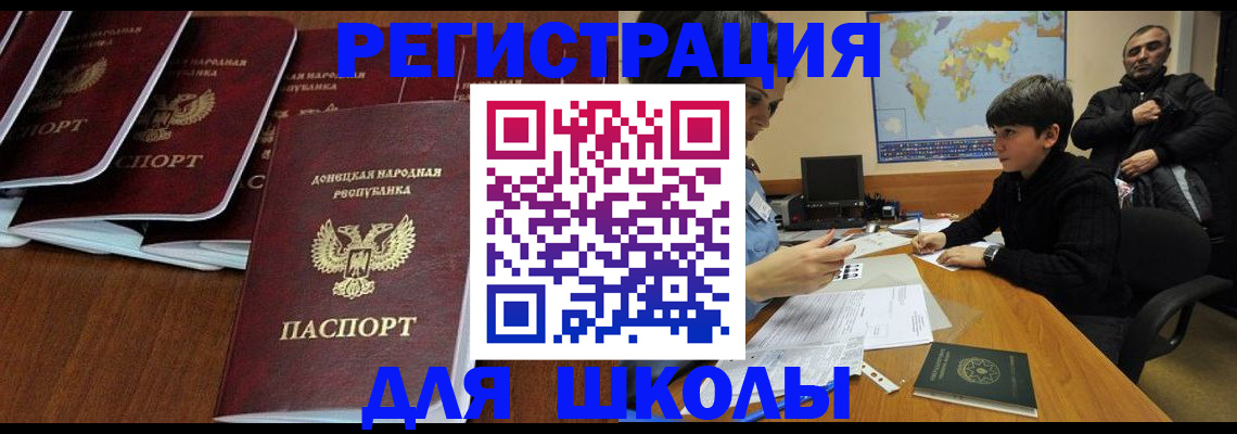 временная регистрация в Гаджиево